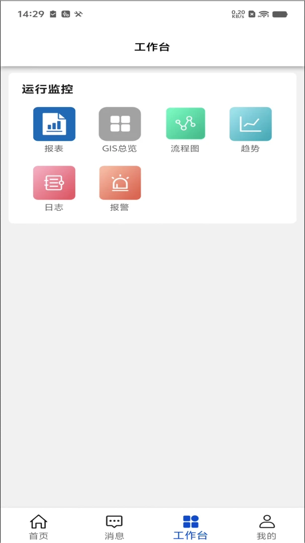 XMagital Mobile1.3.80004 ��Ѱ����н�ͼ