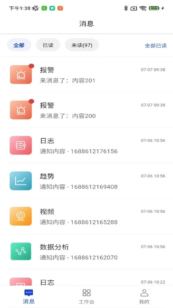 XMagital Mobile1.3.80004 ��Ѱ����н�ͼ