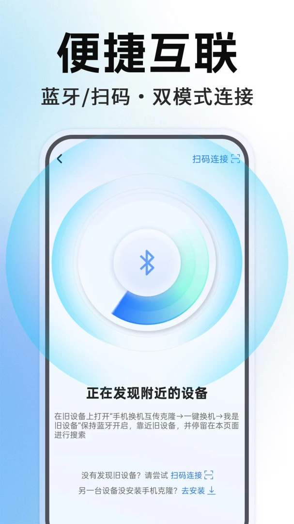 �ֻ�����������¡1.0.3 ��Ѱ����н�ͼ