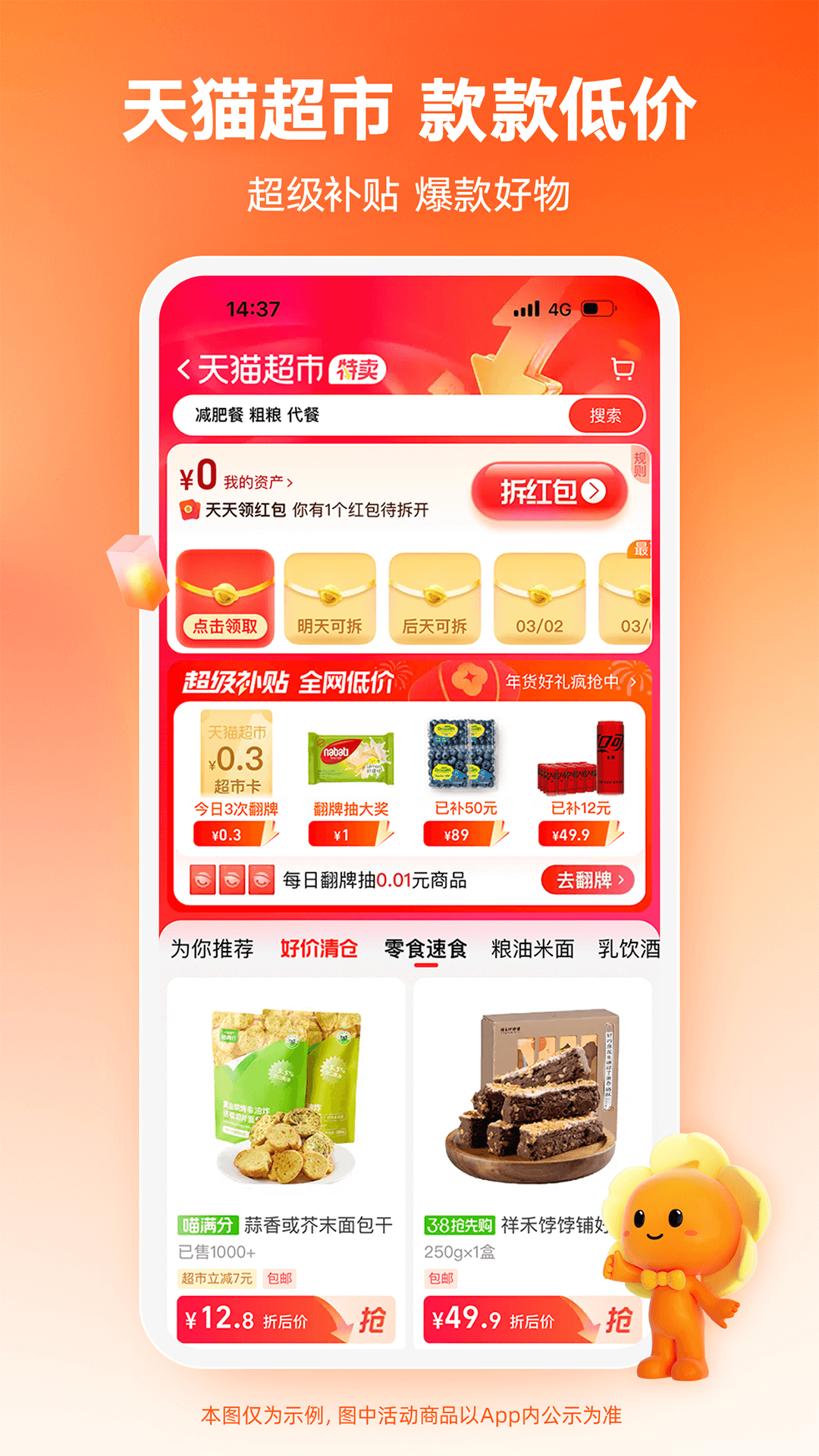 �Թ����ؼ��̳� ��׿�� �û����۽�ͼ