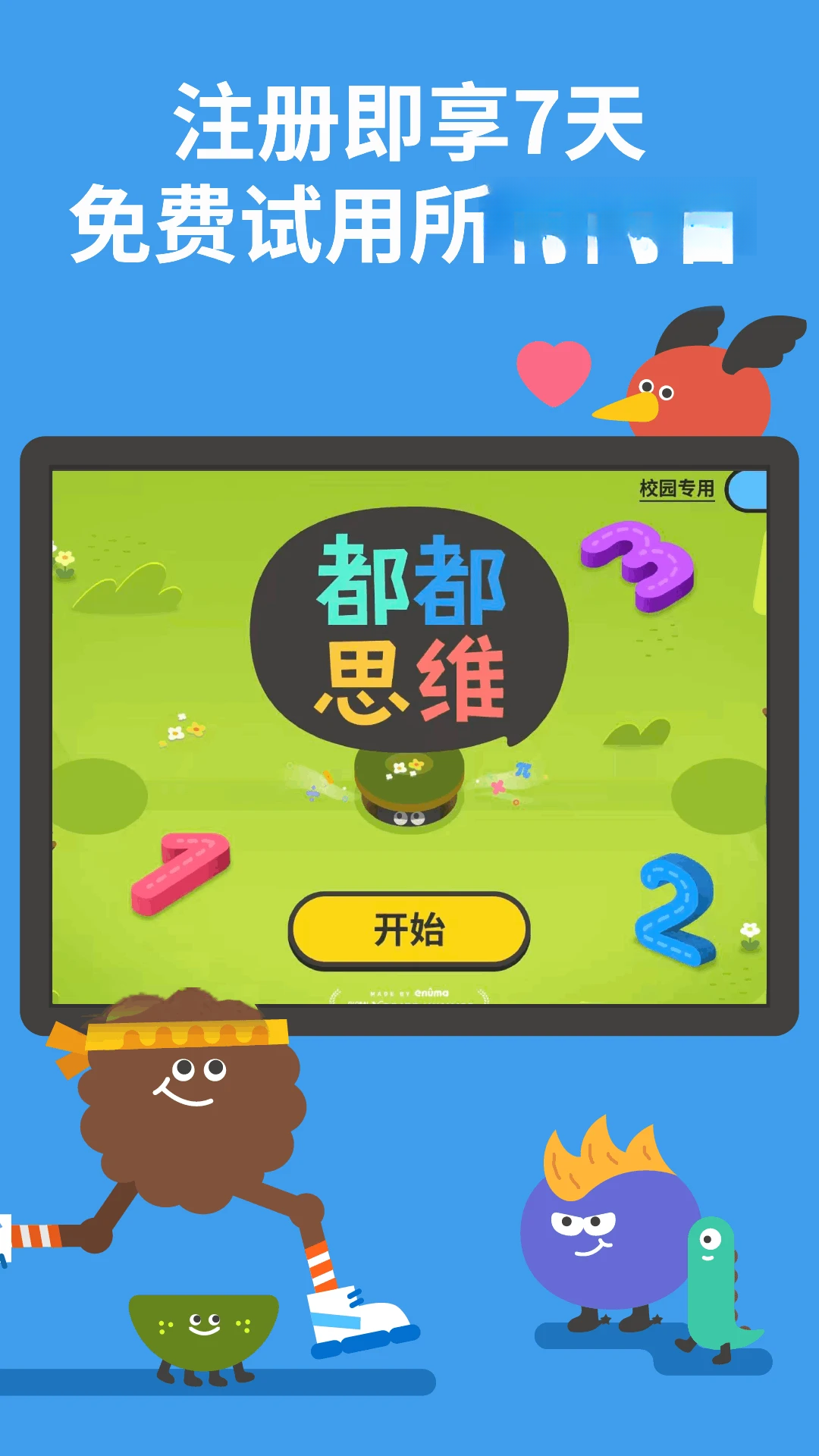 ����˼ά8.13.5 �ٷ������н�ͼ