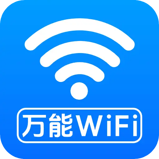 ����ԿWiFiֱ��1.0.3.3 �ٷ���