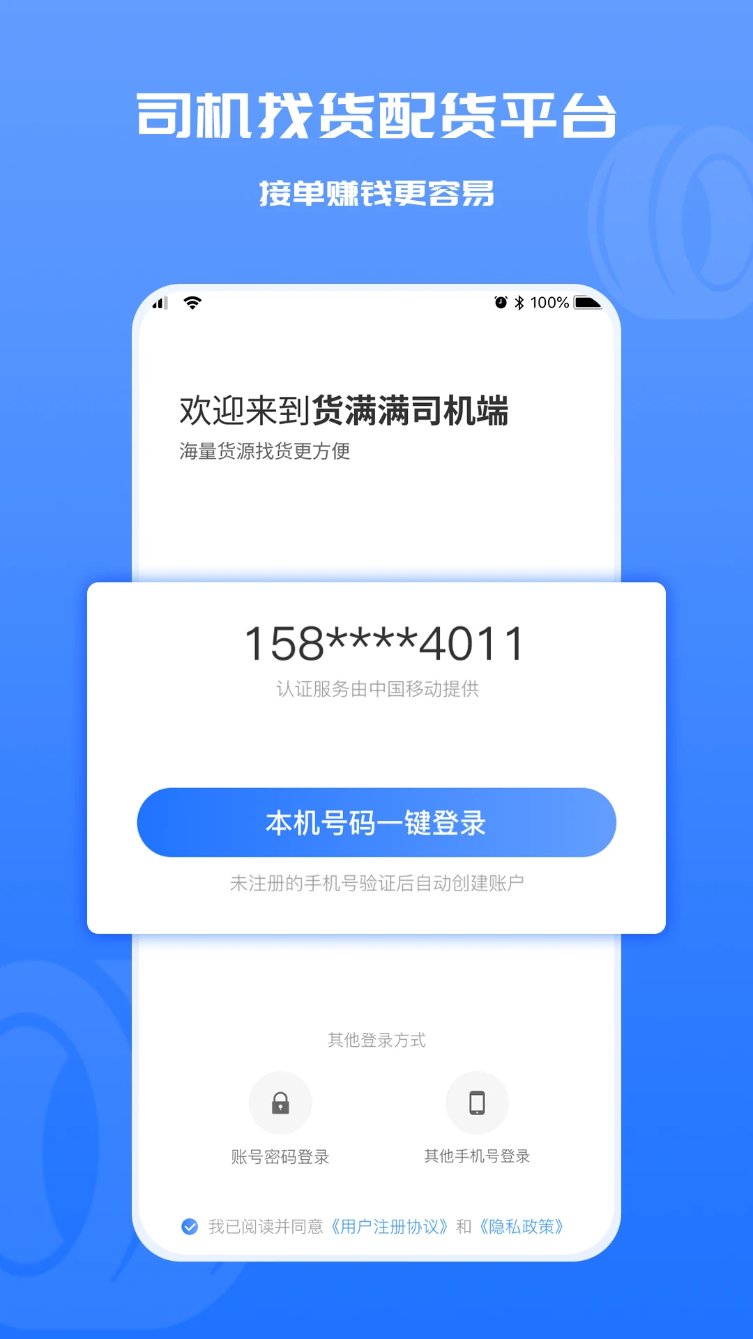 ������˾����4.2.2 �ٷ������н�ͼ