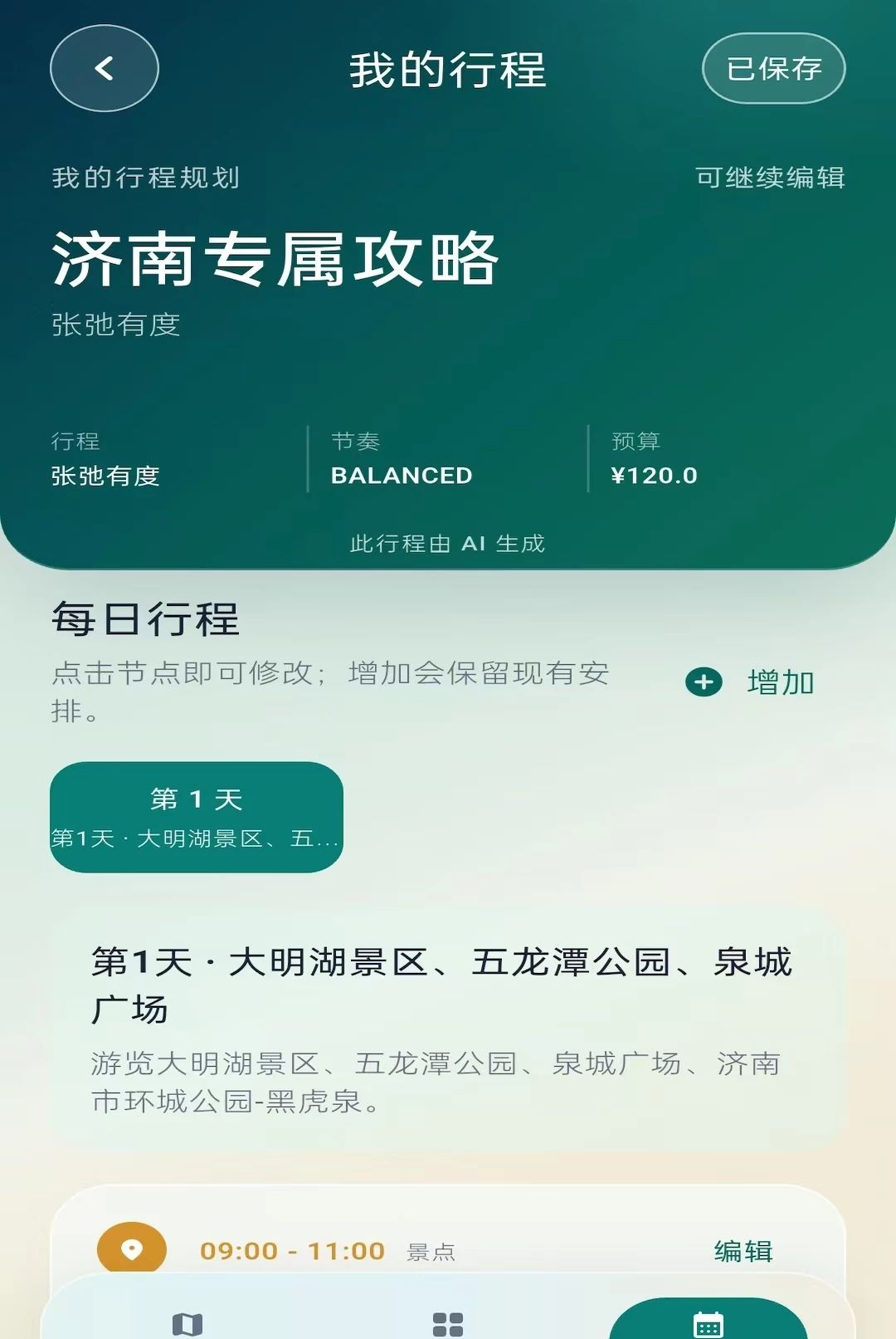ʰ�����ͼ2