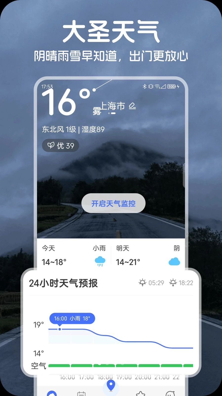 ��ʥ������ͼ1