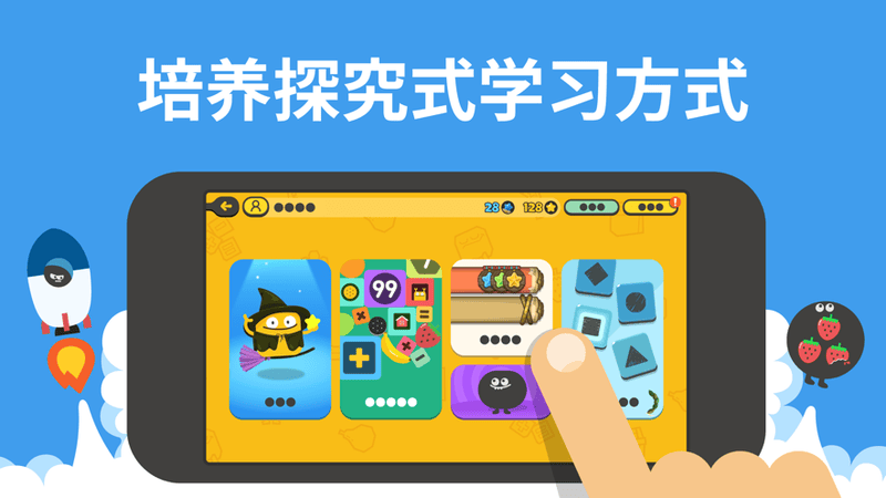都都思维 会员价格 安卓版