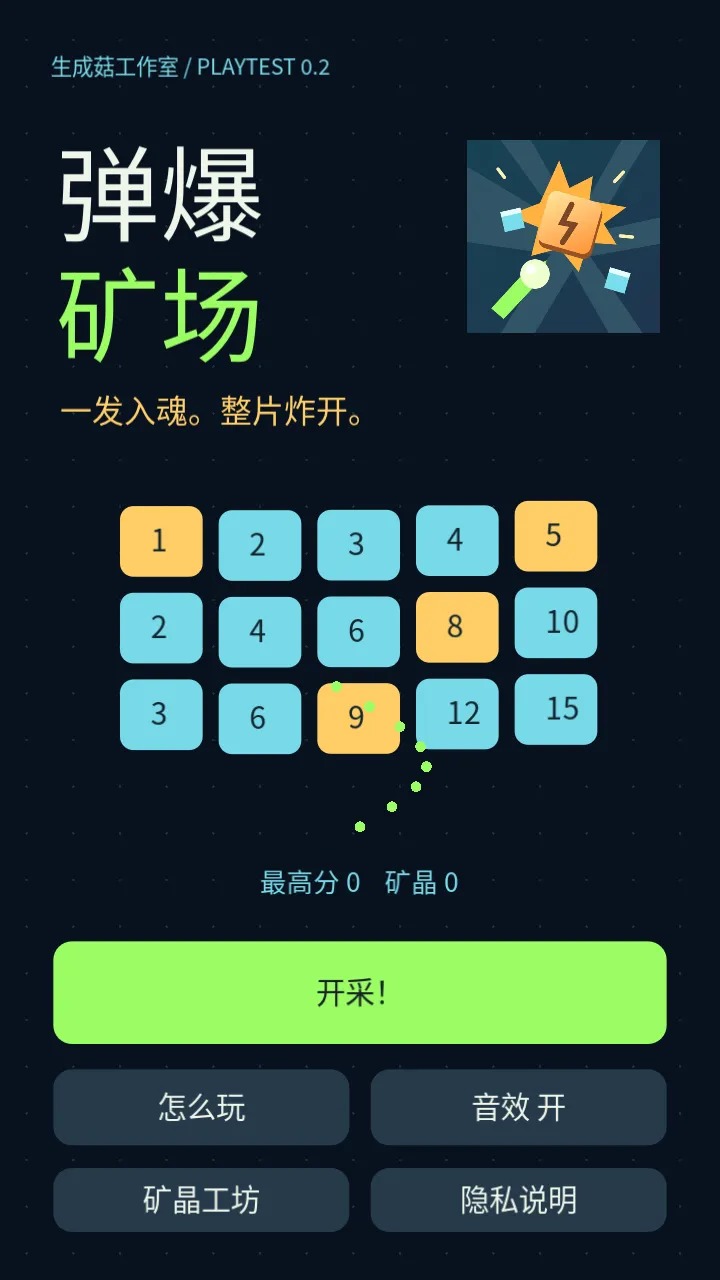�����󳡽�ͼ0