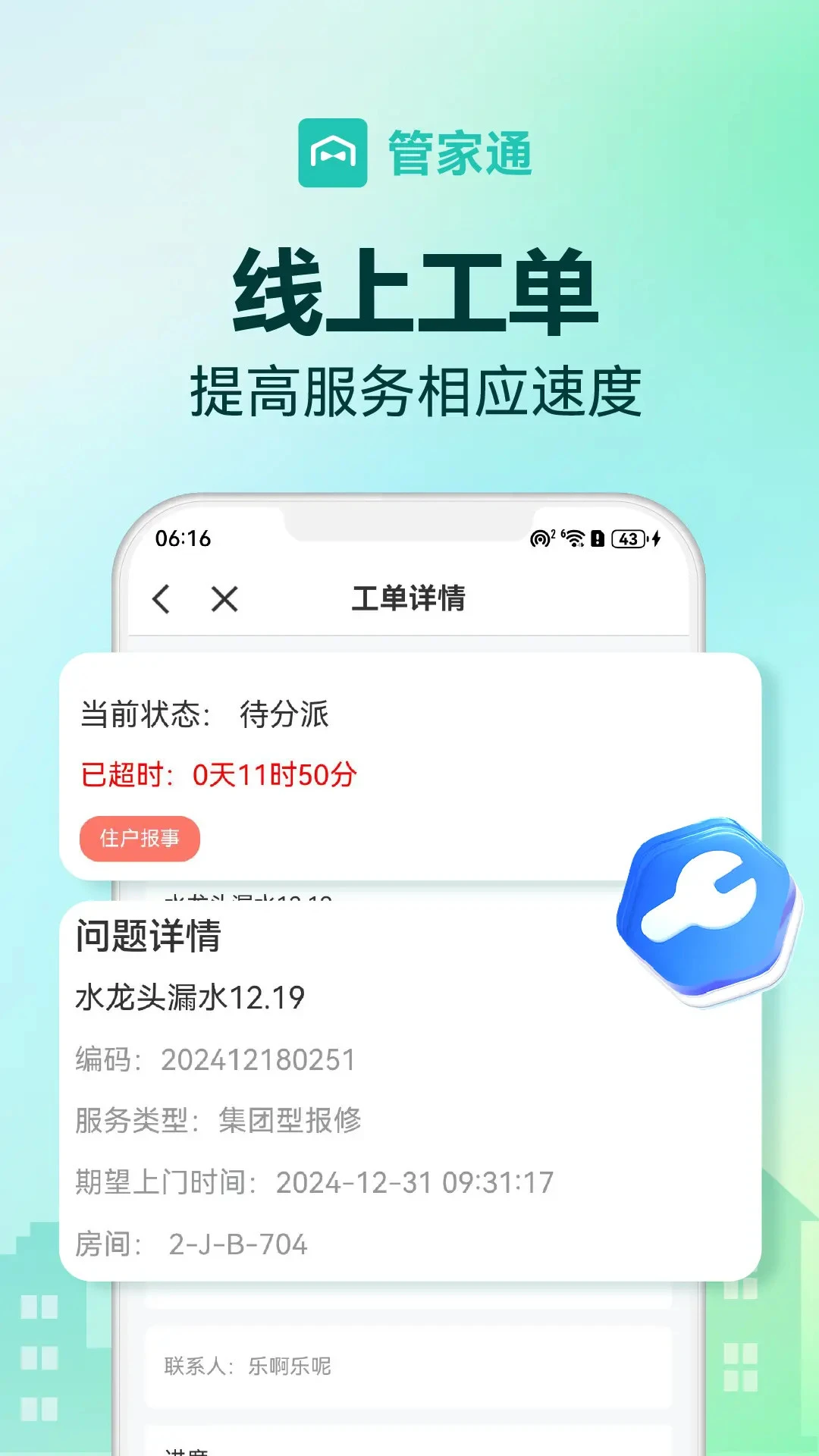 �ܼ����ֽ�ͼ4