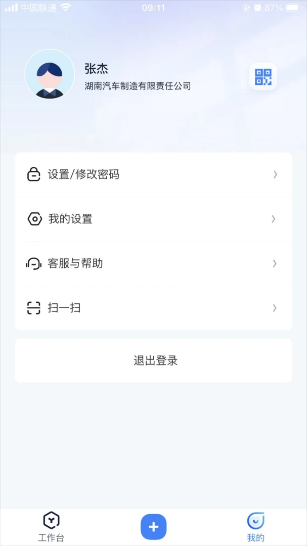 ��һ�����̼Ұ��ͼ3