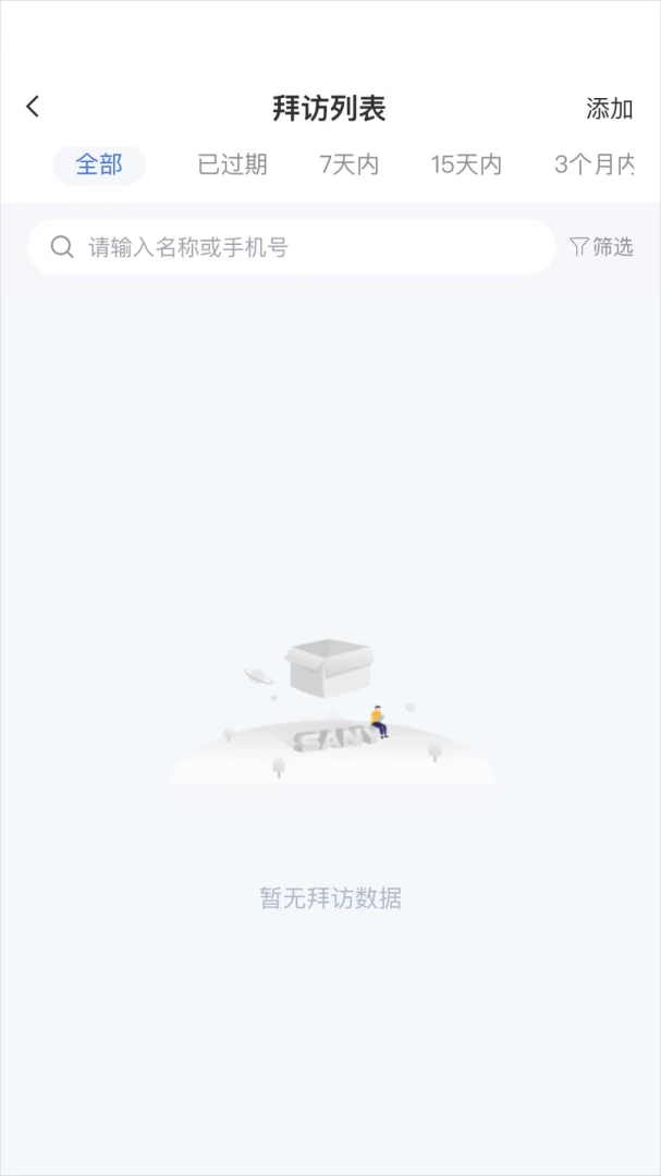 ��һ�����̼Ұ��ͼ2