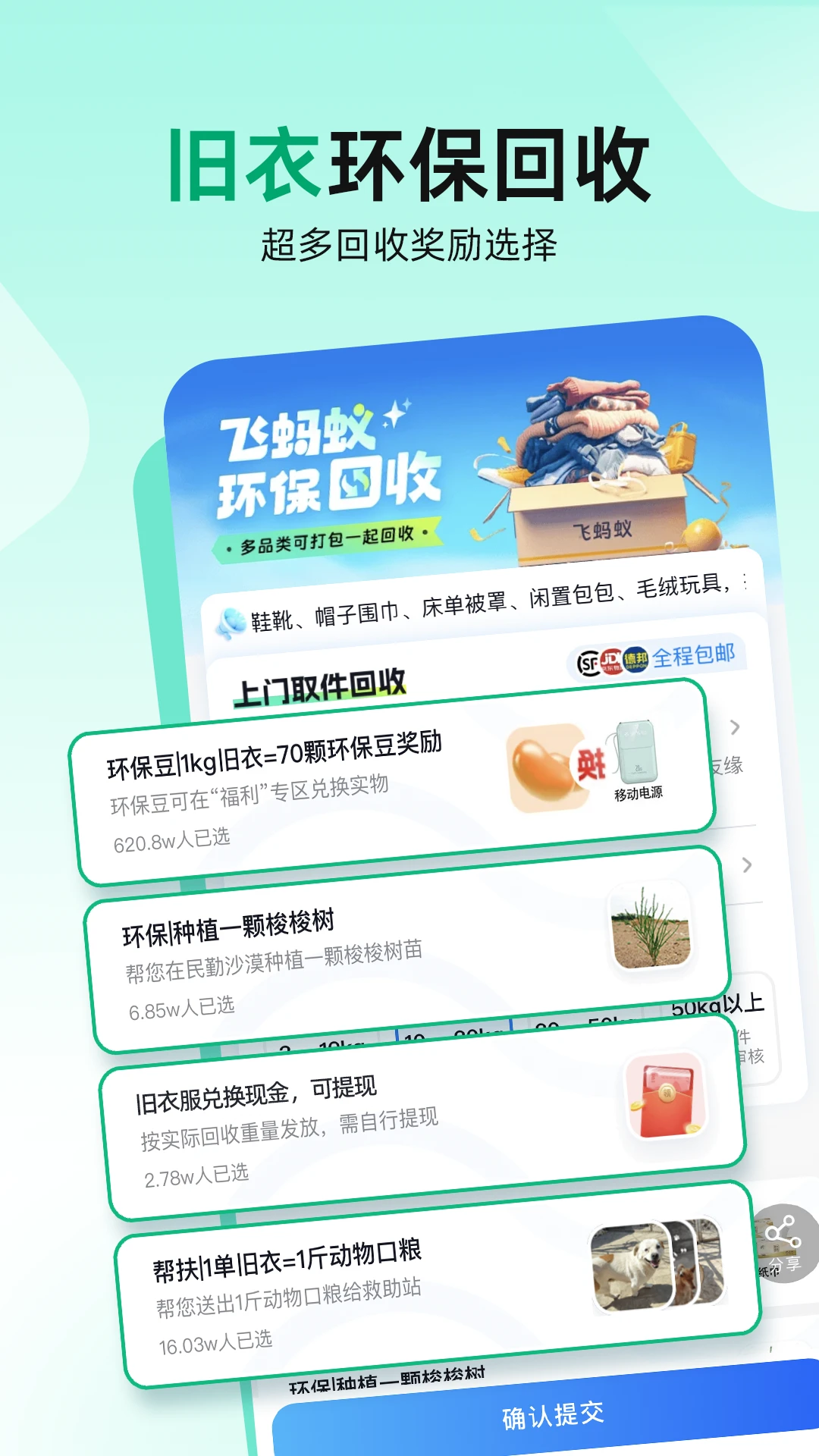 �����Ͼ��·�����1.32.1 �ٷ������н�ͼ