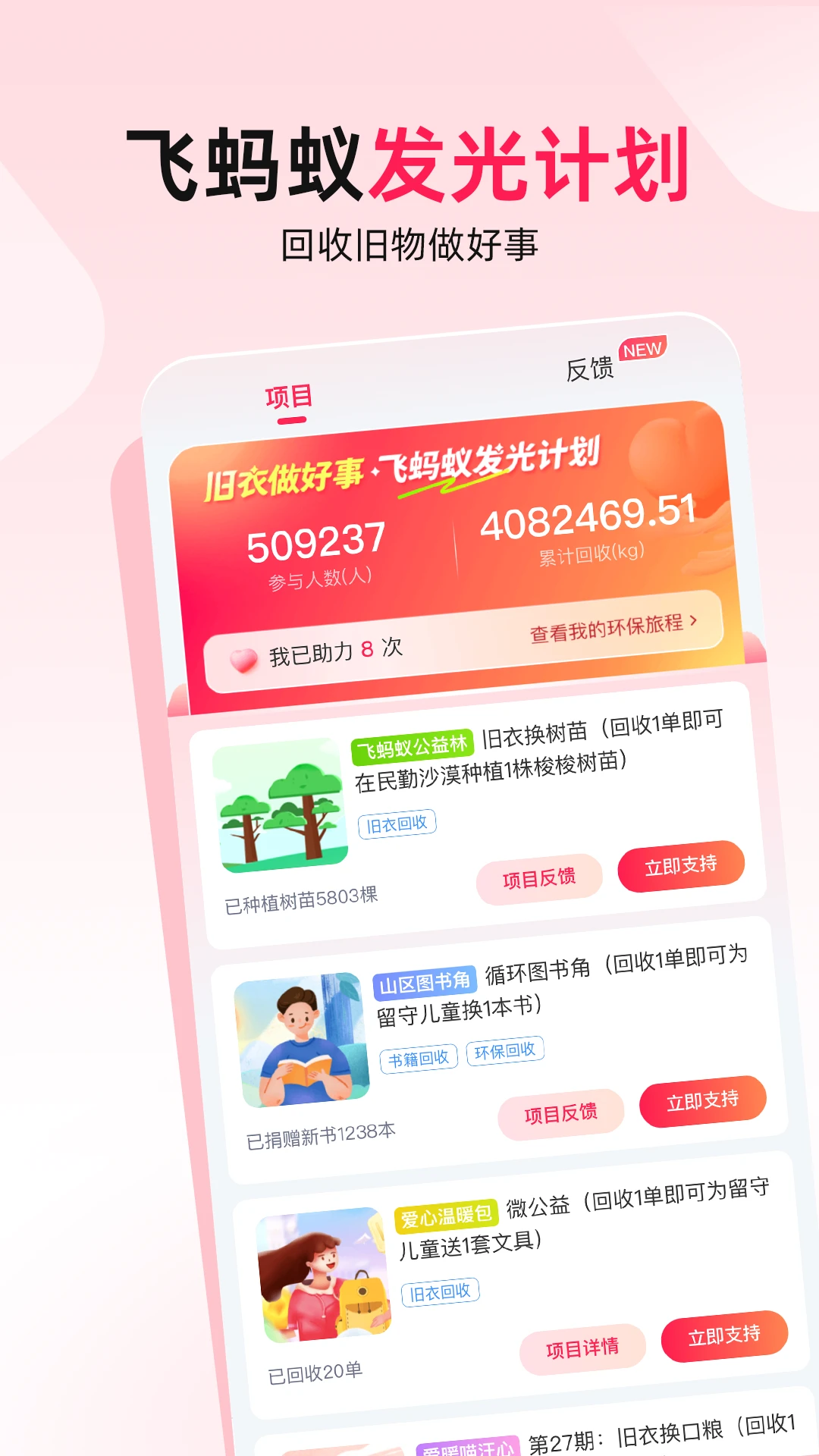 �����Ͼ��·�����1.32.1 �ٷ������н�ͼ