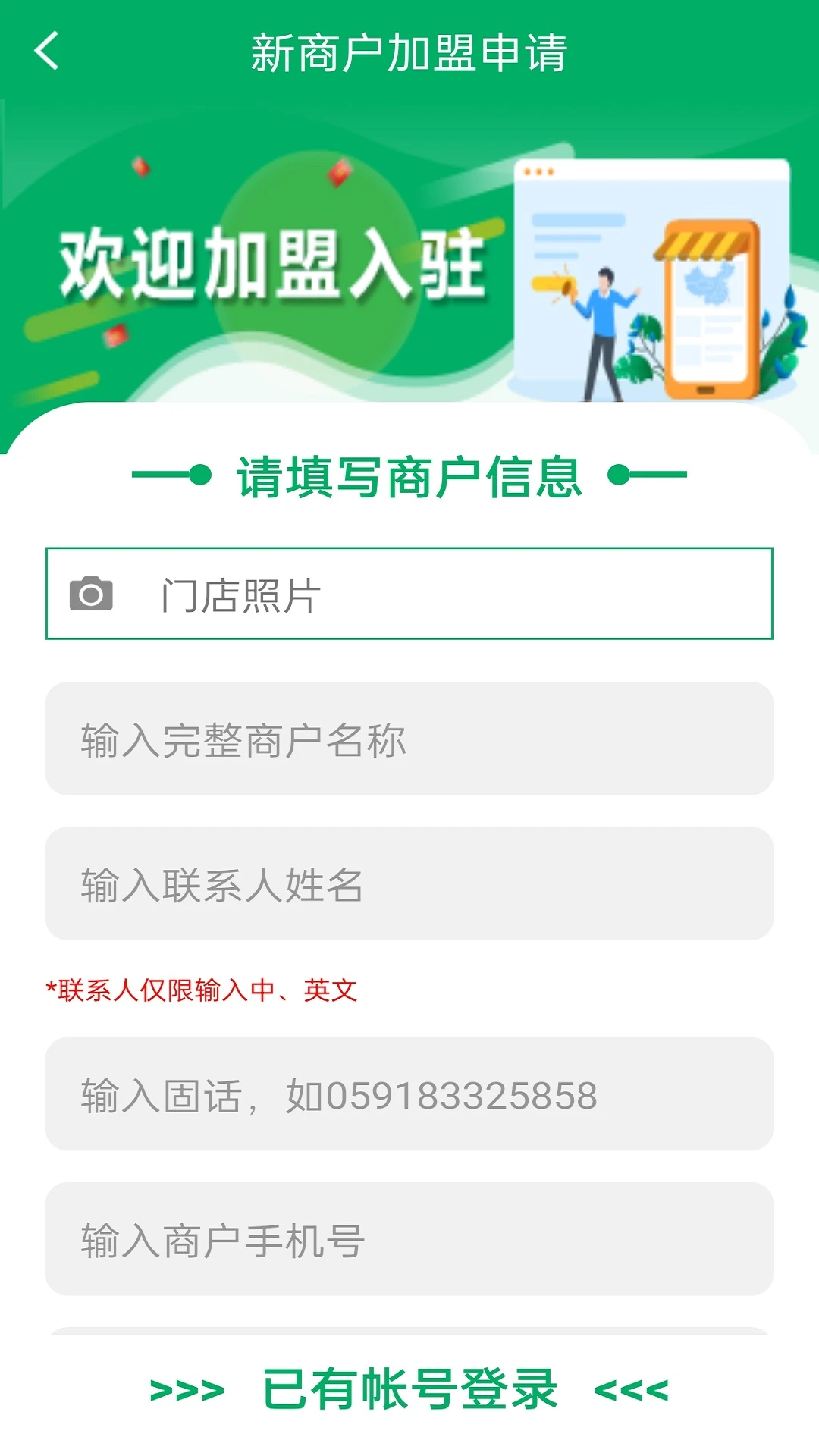 ����Eͨ3.1.4.1 �ٷ������н�ͼ