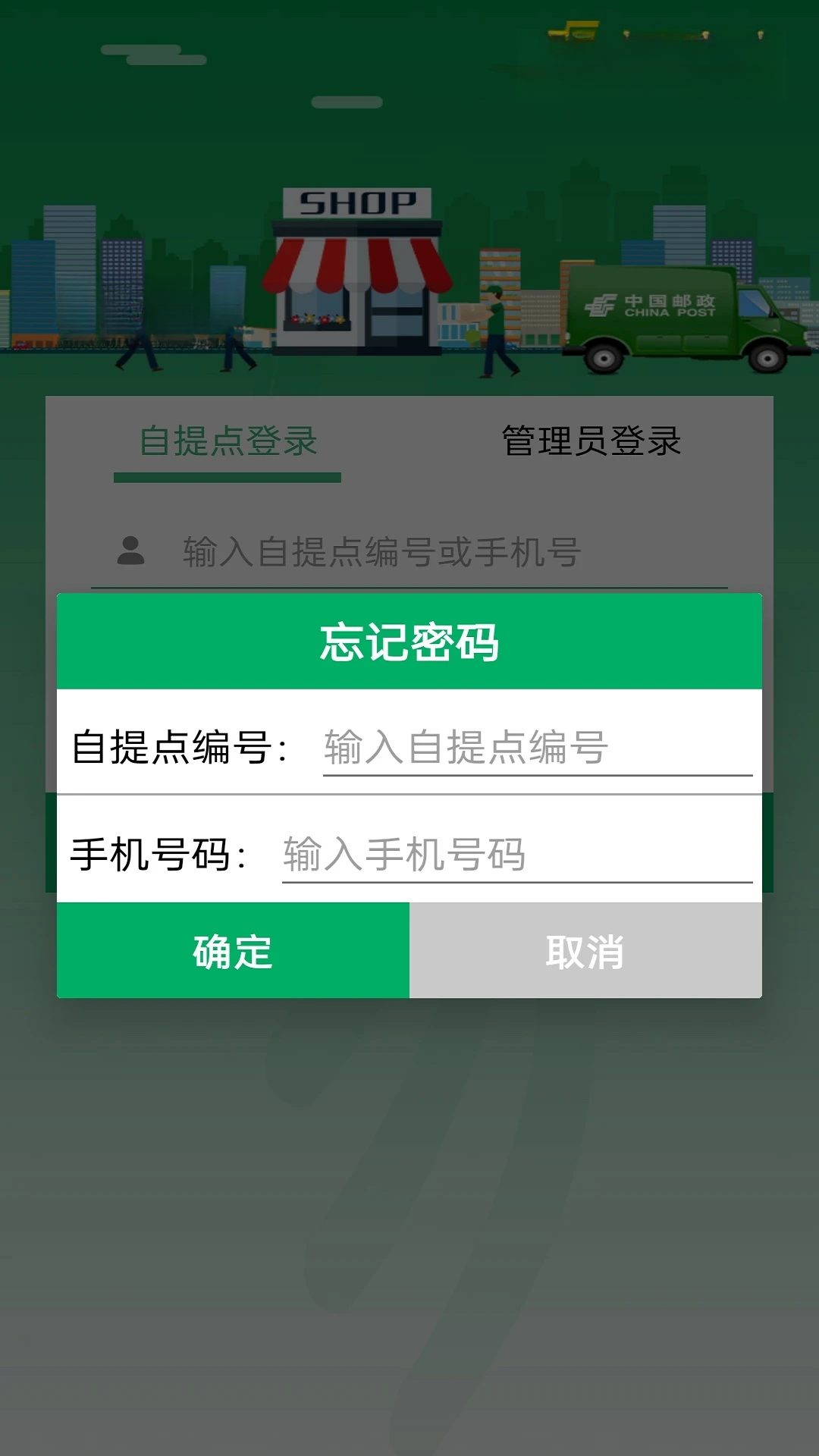 ����Eͨ3.1.4.1 �ٷ������н�ͼ