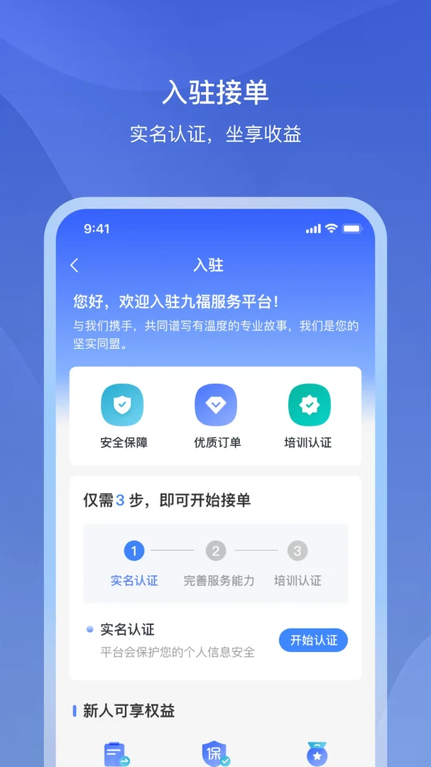 �Ÿ�����1.2.2 �ٷ������н�ͼ