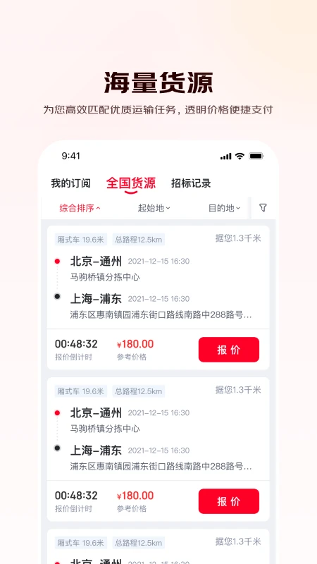 �������11.30.0 �ٷ������н�ͼ