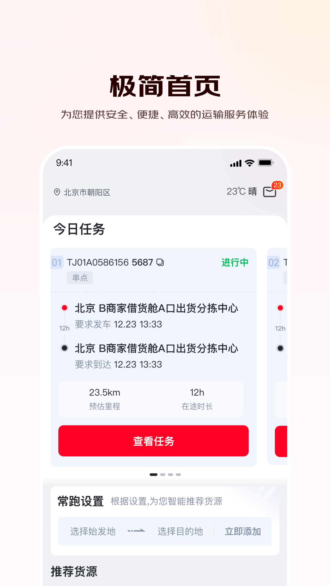 �������11.30.0 �ٷ������н�ͼ