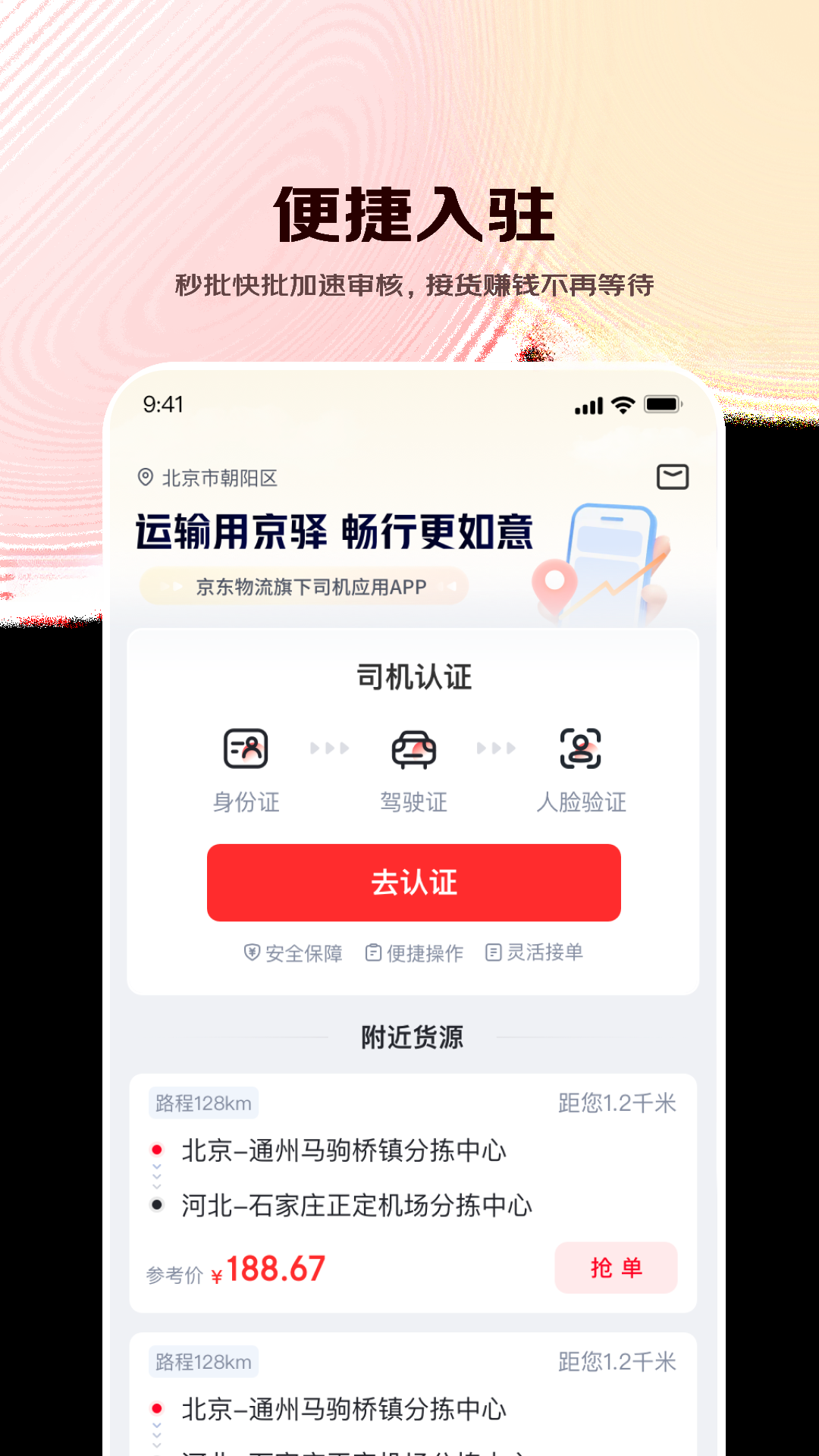 �������11.30.0 �ٷ������н�ͼ