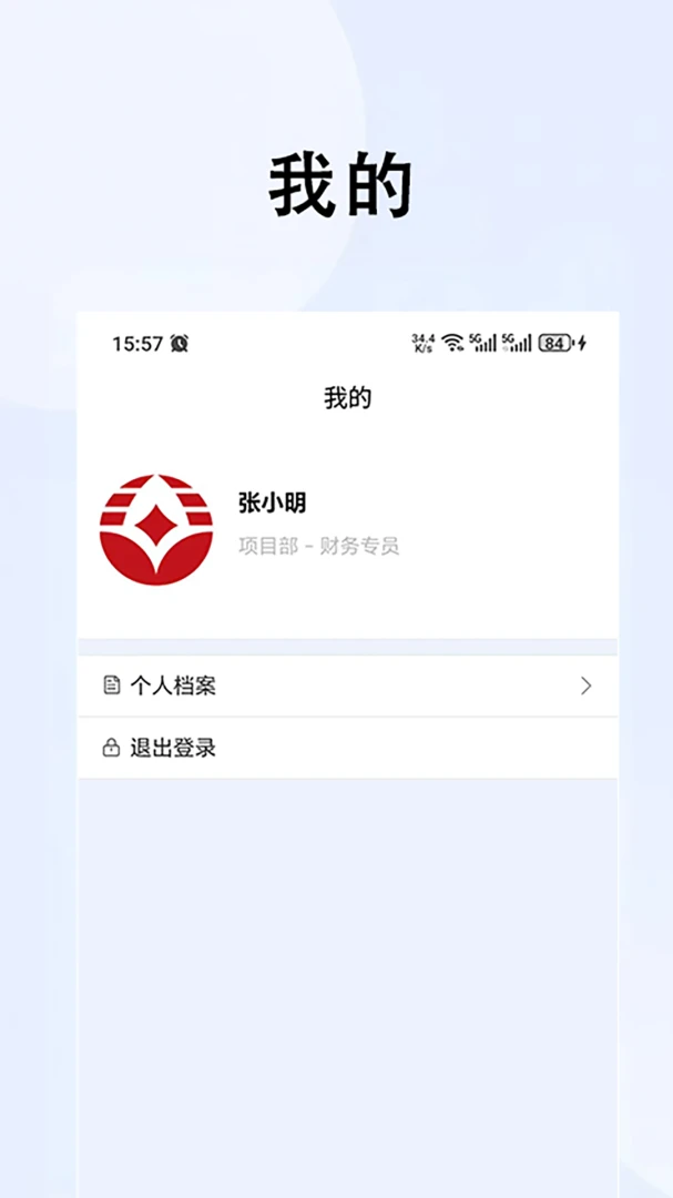 ���ǹ�Ͷ1.2.8 �ٷ������н�ͼ