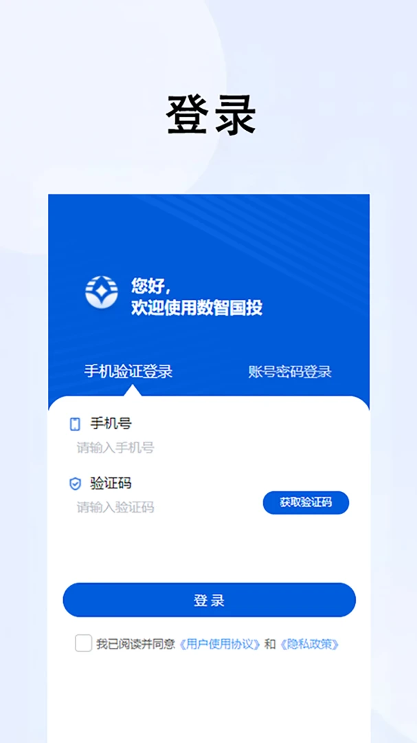 ���ǹ�Ͷ1.2.8 �ٷ������н�ͼ