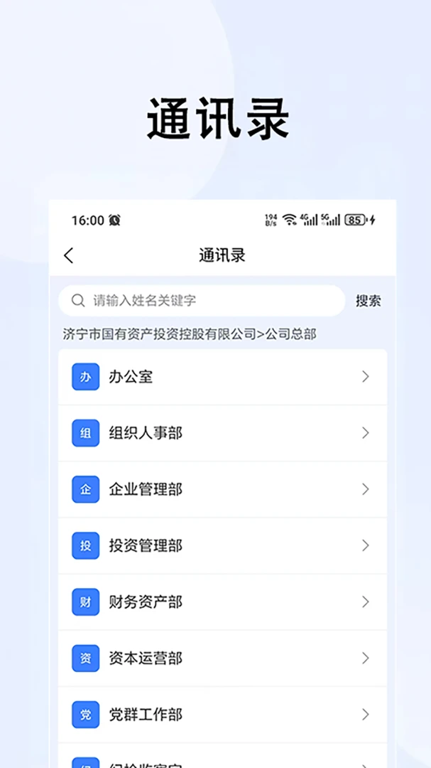 ���ǹ�Ͷ1.2.8 �ٷ������н�ͼ