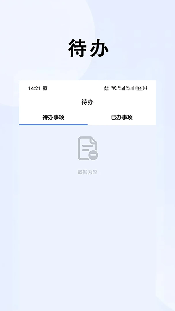 ���ǹ�Ͷ1.2.8 �ٷ������н�ͼ