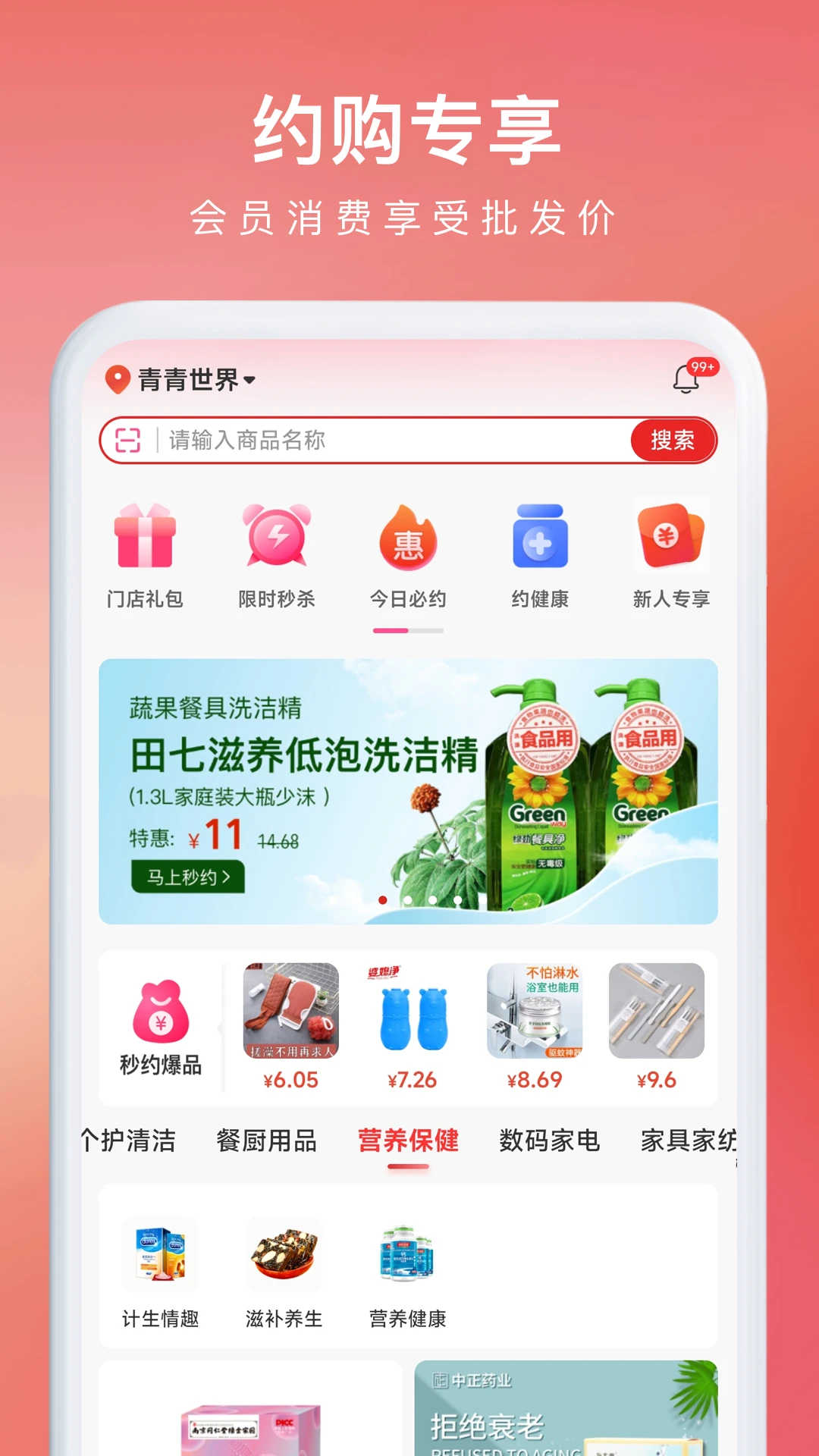 Լ��2.8.20 �ٷ������н�ͼ