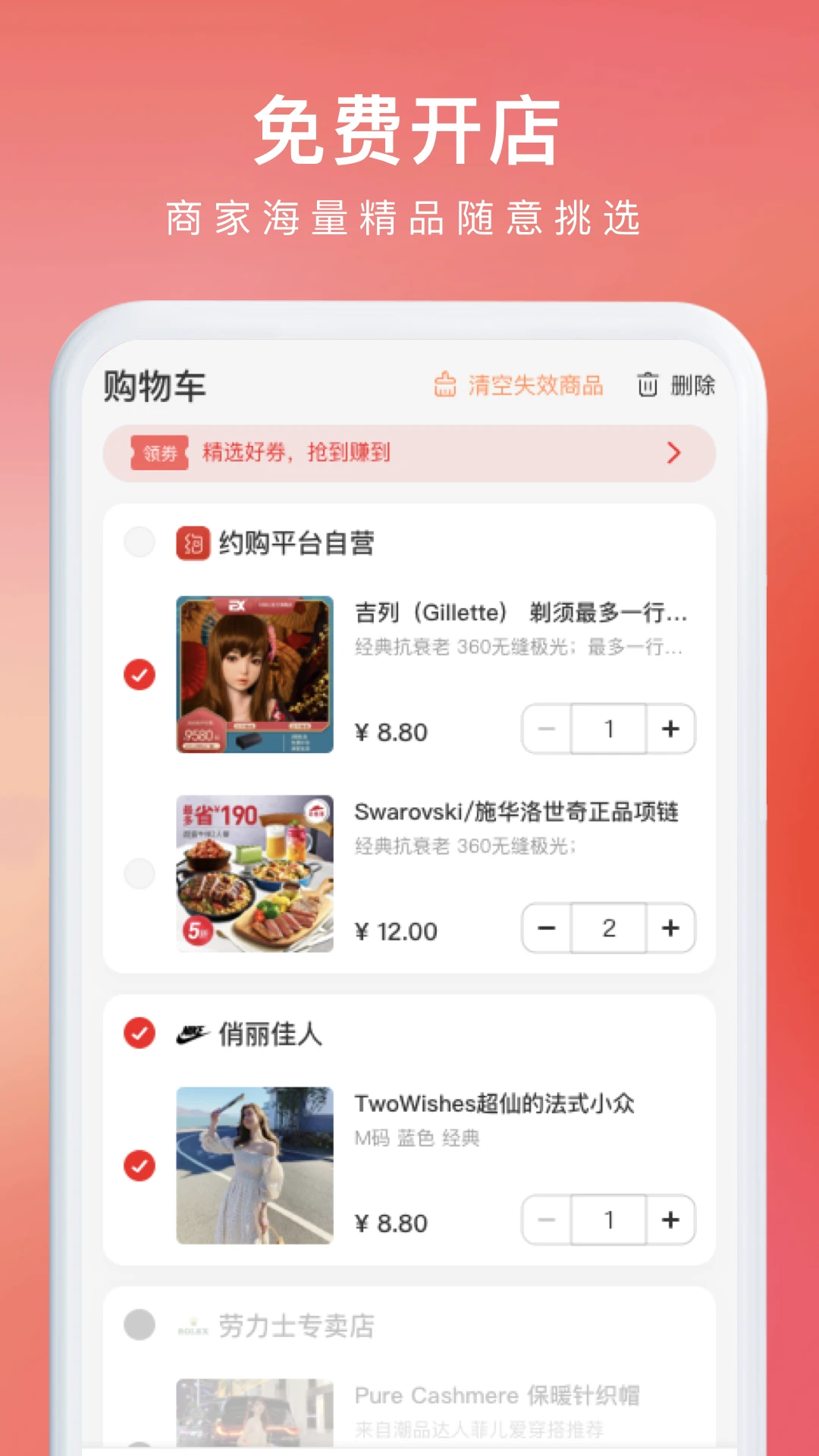 Լ��2.8.20 �ٷ������н�ͼ