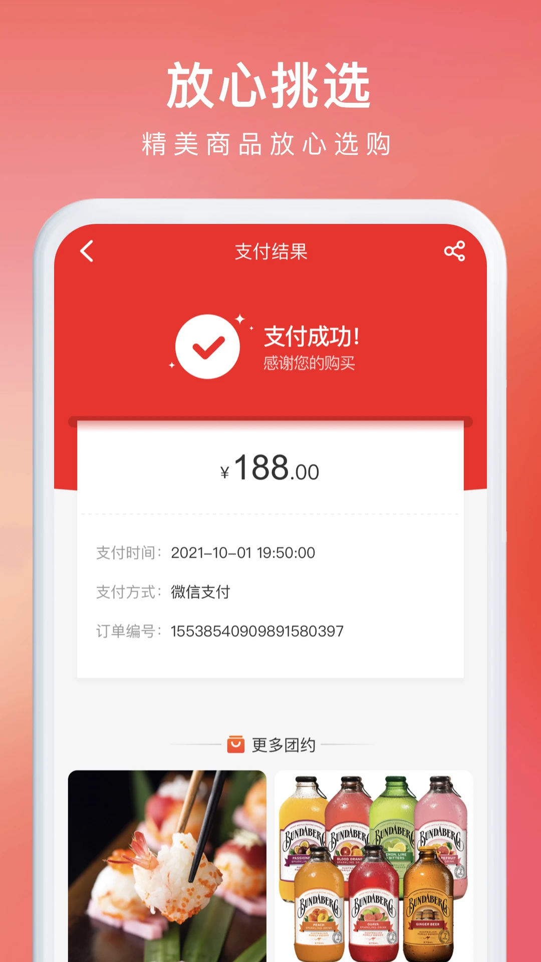 Լ��2.8.20 �ٷ������н�ͼ