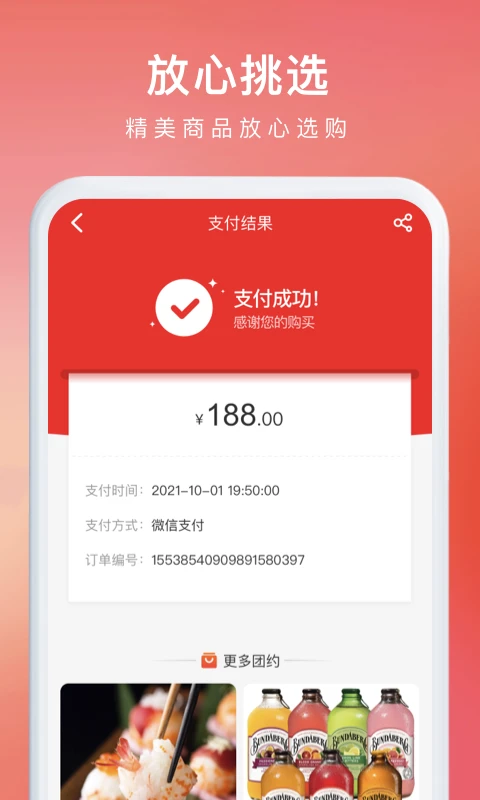 Լ��2.8.20 �ٷ������н�ͼ