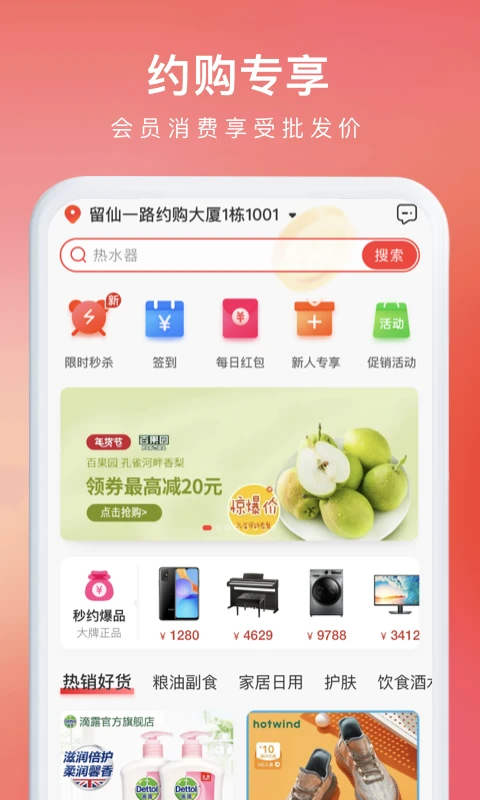 Լ��2.8.20 �ٷ������н�ͼ