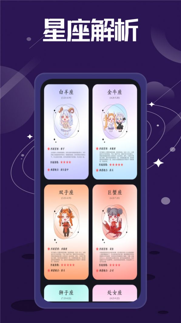 ��ө����-AI������΢����MBTI ��׿��