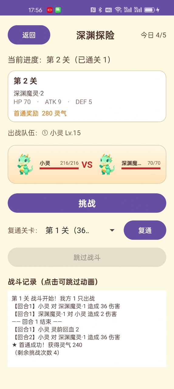 �������1.4.2 �ٷ������н�ͼ