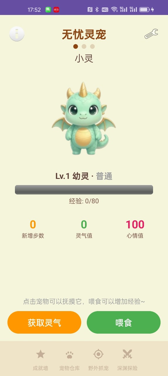 �������1.4.2 �ٷ������н�ͼ