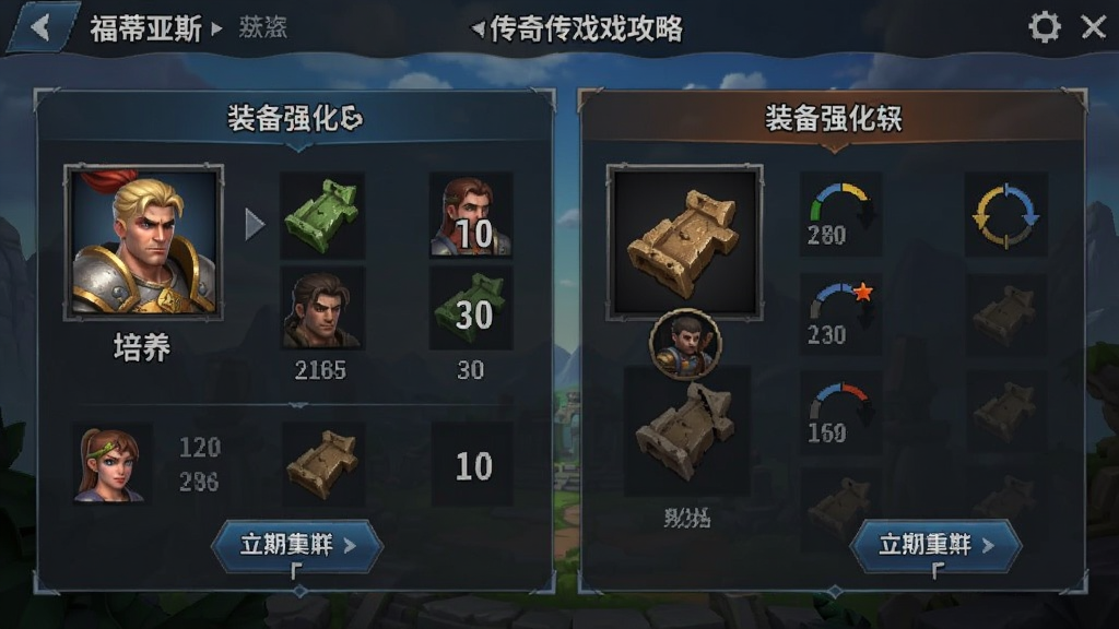 ������˹������Ϸ���Խ��棬չʾӢ��������װ��ǿ����壬������������������������ɾ�