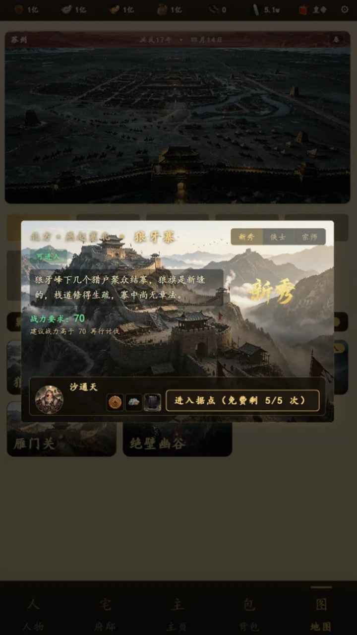 ��������1.3 �ٷ������н�ͼ