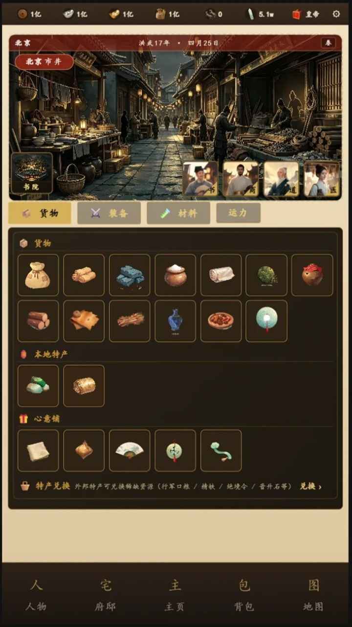 ��������1.3 �ٷ������н�ͼ