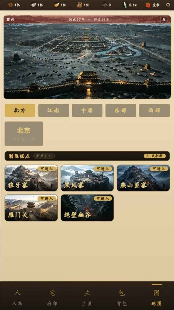 ��������1.3 �ٷ������н�ͼ