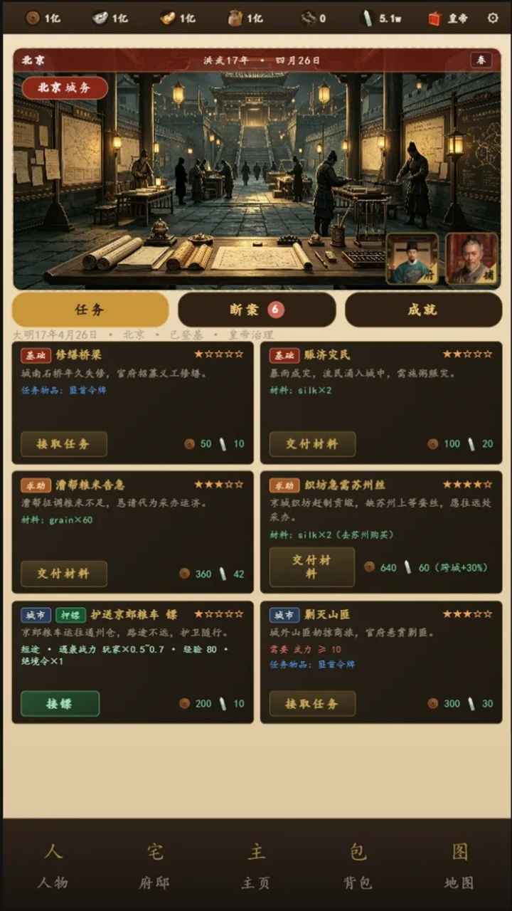 ��������1.3 �ٷ������н�ͼ