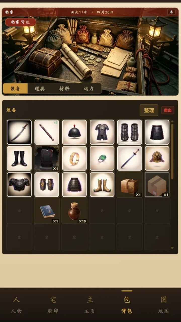 ��������1.3 �ٷ������н�ͼ