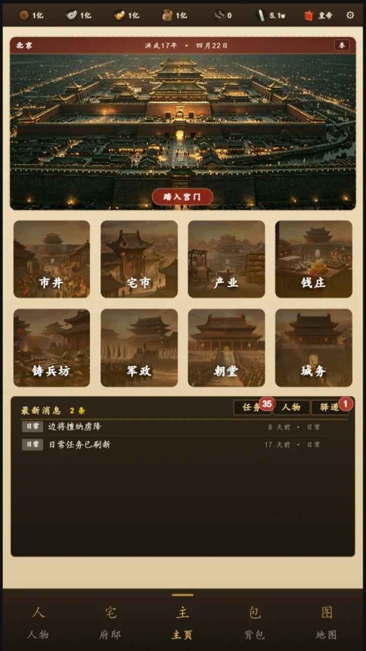 ��������1.3 �ٷ������н�ͼ