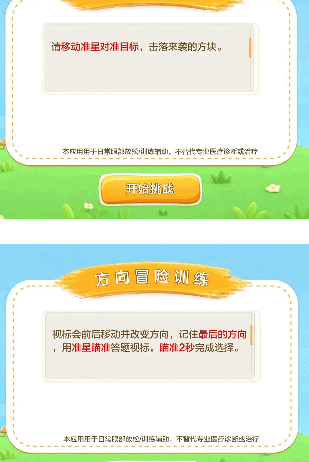 ���ǻ���1.0.1.0 �ٷ������н�ͼ