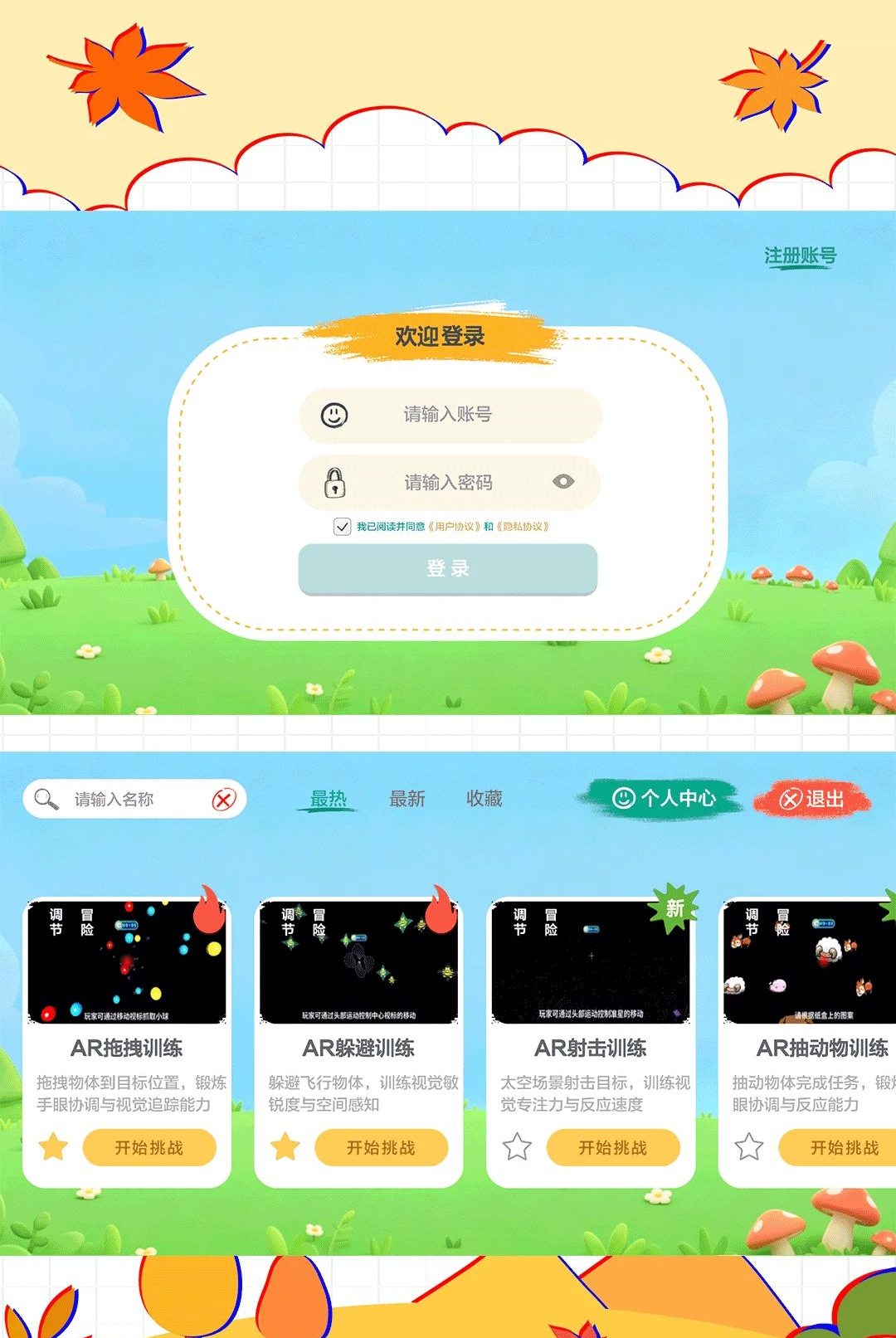 ���ǻ���1.0.1.0 �ٷ������н�ͼ