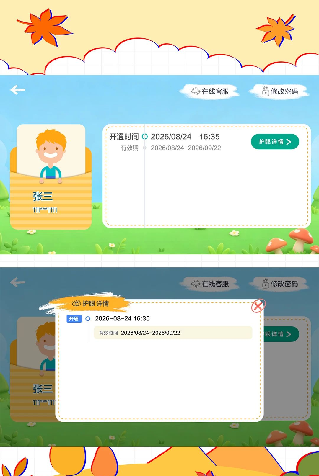 ���ǻ���1.0.1.0 �ٷ������н�ͼ