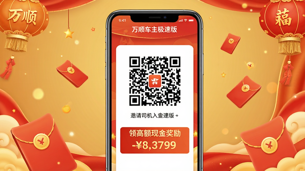 ��˳�������ٰ�������ѽ��棬�ֻ���Ļ��ʾ�����ά�����ֽ���������Ϊ��ɫ���ɫϲ���񣬺��Ԫ�ص�׺�����֡�����˾������˳����߶��ֽ���������������
