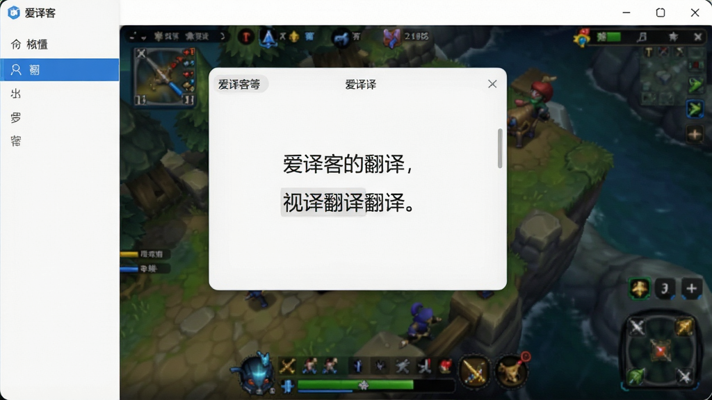 ����������������ͼ��չʾ���������빦�ܣ�����������������Ϊ��Ϸ���棬���ֱ���Ȼ�滻Ϊ���ģ�����ִ����߷ֱ��ʣ��ɾ��޶���Ԫ��