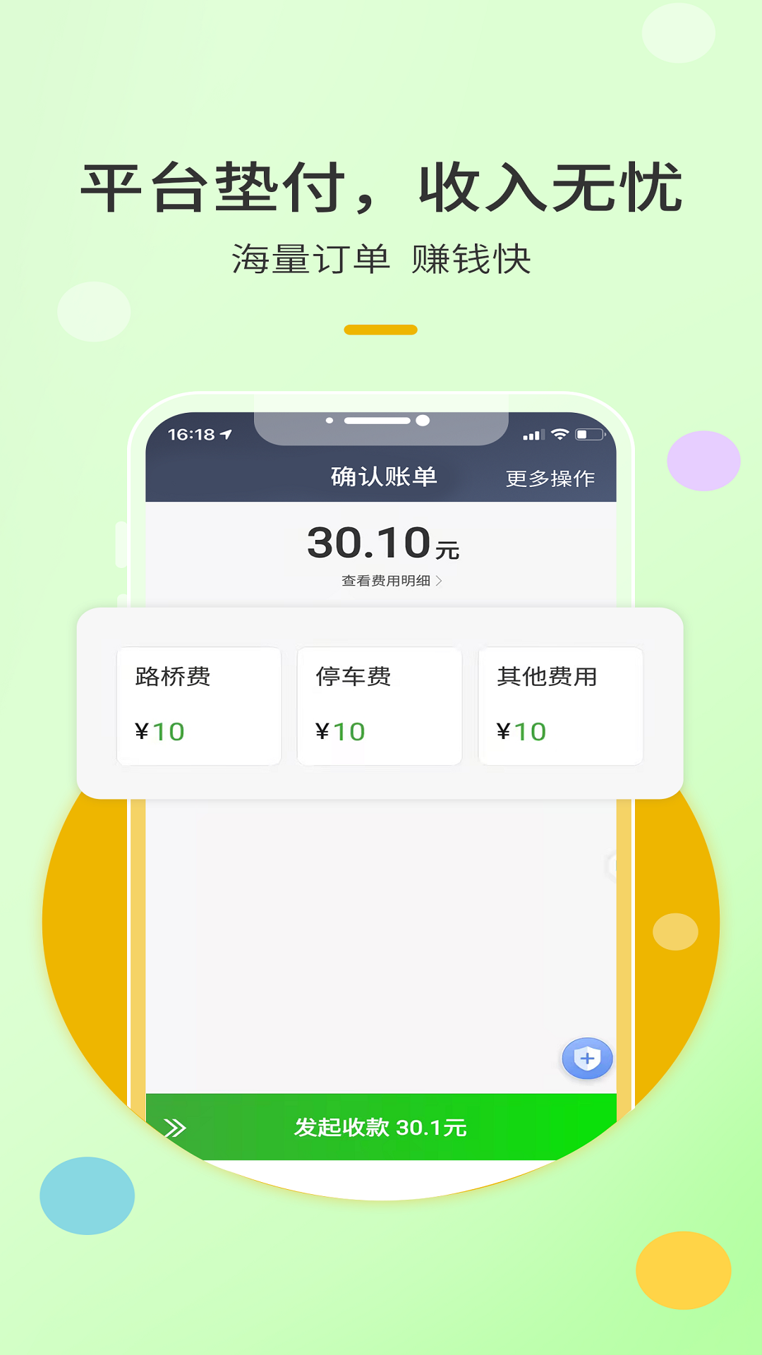 ��e����˾����ͼ3