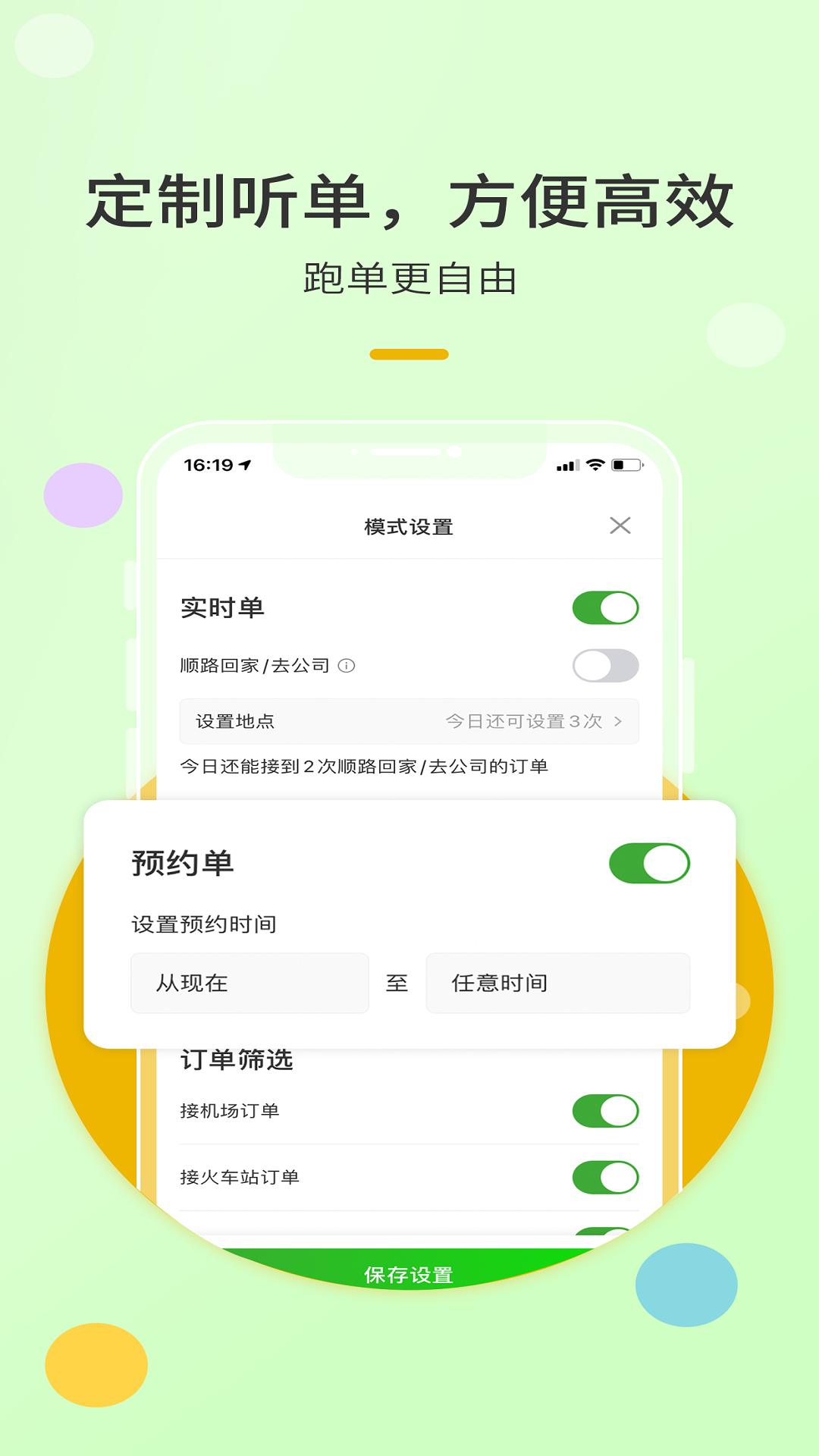 ��e����˾����ͼ2