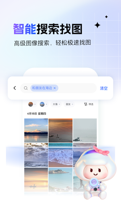 һ����� ��ɫ���� ��׿��