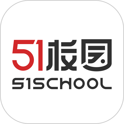 51У԰ ��У���� ��׿��